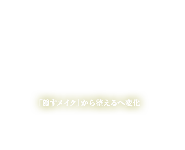クレアビューティサロン